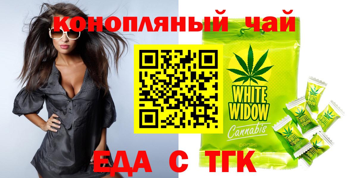 Магадан  Canna-Cookies марихуана  Вход с VPN 