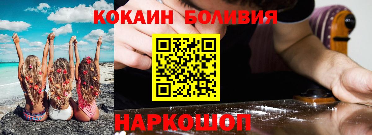 COCAIN Колумбийский Магадан