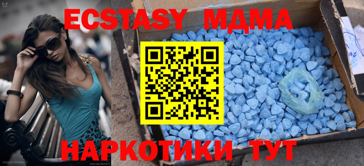 Ecstasy DUBAI Магадан