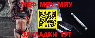 мефедрон мука Ирбит