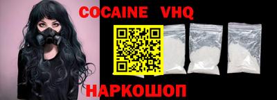 мефедрон мука Ирбит