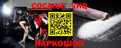 мефедрон мука Ирбит