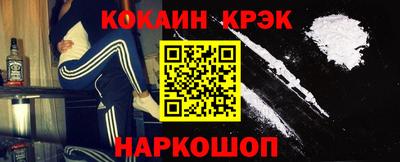Альфа ПВП Ипатово