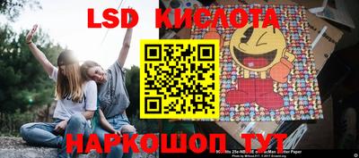 Альфа ПВП Ипатово