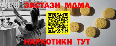 Альфа ПВП Ипатово