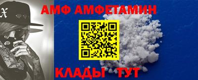 Альфа ПВП Ипатово