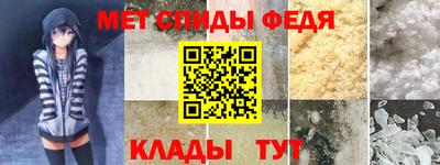 мефедрон мука Ирбит