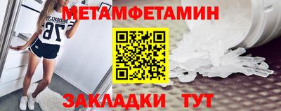 Альфа ПВП Ипатово