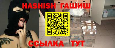 Альфа ПВП Ипатово