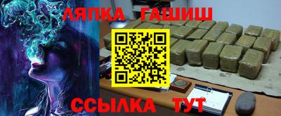 Альфа ПВП Ипатово