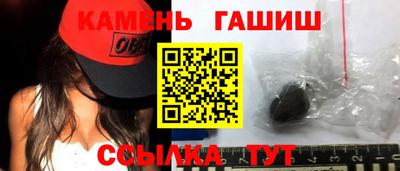 Альфа ПВП Ипатово