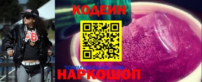 Альфа ПВП Ипатово