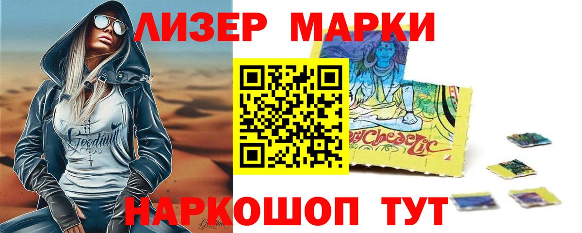 ЛСД экстази кислота  Вход с VPN  LSD-25 экстази кислота  OMG ссылка  Магадан 