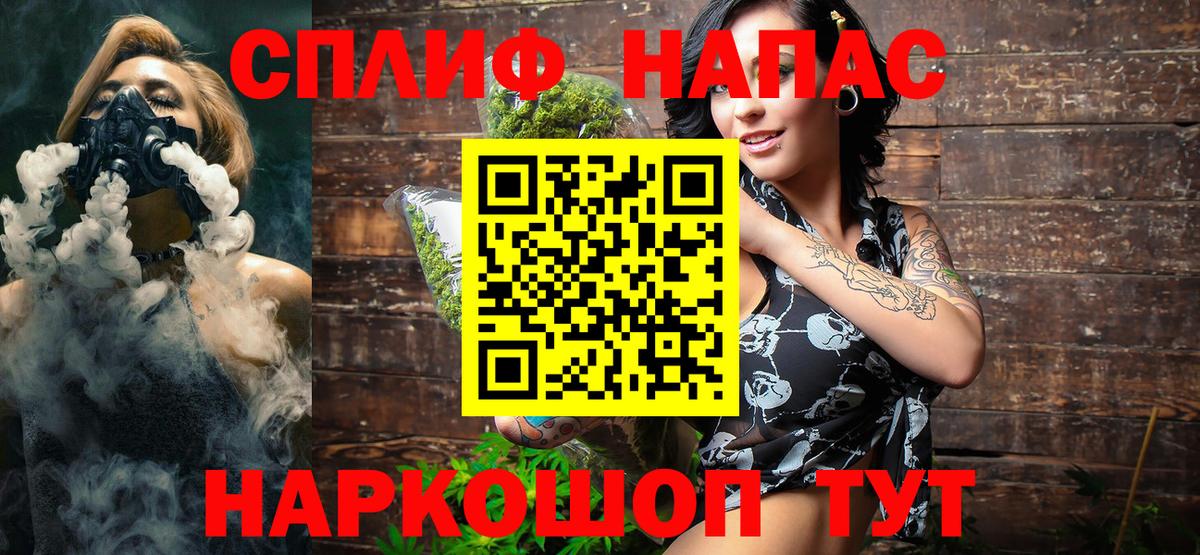 Каннабис тримм  Конопля сатива  МАРИХУАНА гибрид  Конопля марихуана  Вход с VPN  Магадан 
